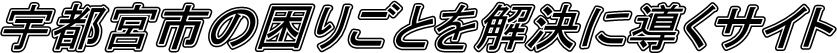 Fs{s̍育ƂɓTCg