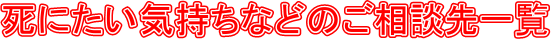 ɂCȂǂ̂kꗗ