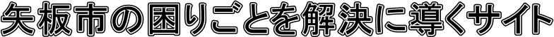s̍育ƂɓTCg