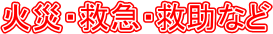 ΍ЁE~}E~Ȃ