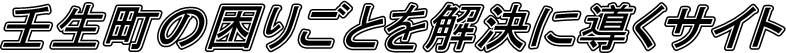 p̍育ƂɓTCg