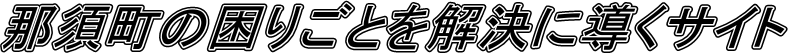ߐ{̍育ƂɓTCg