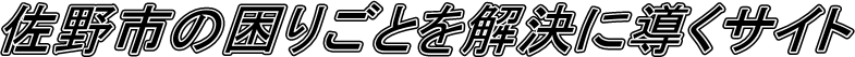 s̍育ƂɓTCg