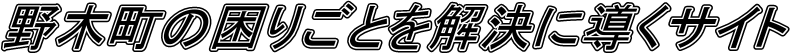 ؒ̍育ƂɓTCg