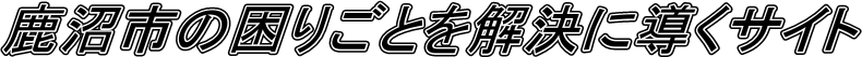 s̍育ƂɓTCg