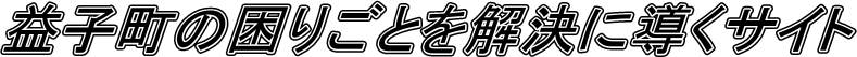 vq̍育ƂɓTCg