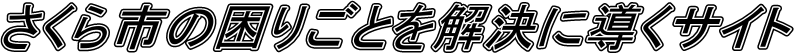 s̍育ƂɓTCg
