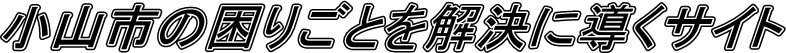 Rs̍育ƂɓTCg