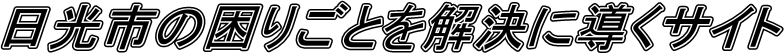 s̍育ƂɓTCg