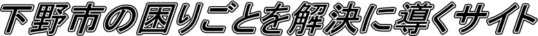 s̍育ƂɓTCg