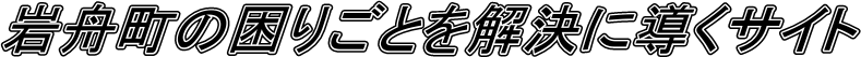 M̍育ƂɓTCg