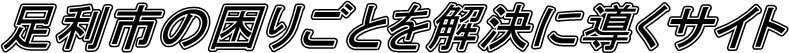 s̍育ƂɓTCg