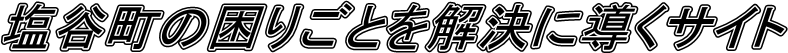 J̍育ƂɓTCg