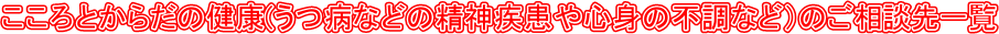 Ƃ炾̌N(aȂǂ̐_Sg̕sȂǁĵkꗗ