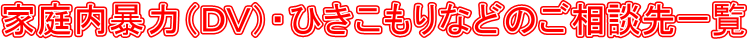 ƒ\́icujEЂȂǂ̂kꗗ