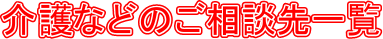 Ȃǂ̂kꗗ