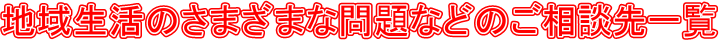 n搶̂܂܂ȖȂǂ̂kꗗ