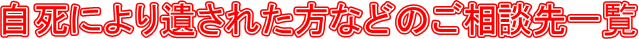 ɂ₳ꂽȂǂ̂kꗗ